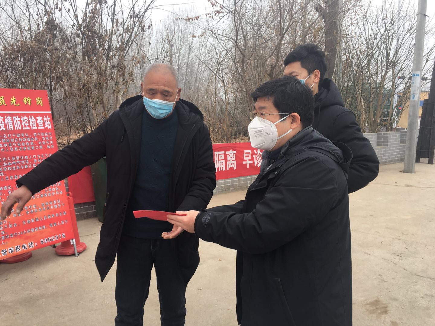 微信图片_20200225090845